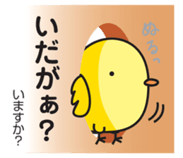 Akita dialect sticker #5668940