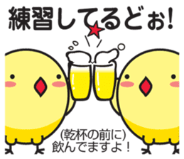 Akita dialect sticker #5668943