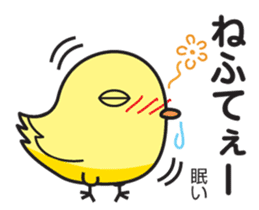 Akita dialect sticker #5668944