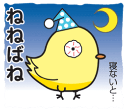 Akita dialect sticker #5668945