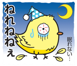 Akita dialect sticker #5668946