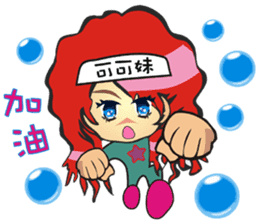 MISS COCO ( RED PACO BROTHERS 5 ) sticker #5669408
