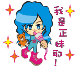 MISS COCO ( RED PACO BROTHERS 5 ) sticker #5669426