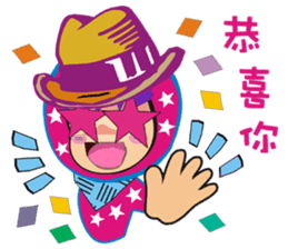 MISS COCO ( RED PACO BROTHERS 5 ) sticker #5669428