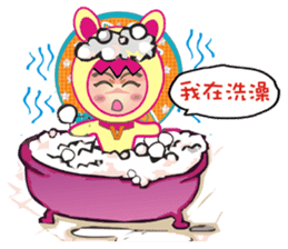 MISS COCO ( RED PACO BROTHERS 5 ) sticker #5669432