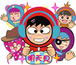 MISS COCO ( RED PACO BROTHERS 5 ) sticker #5669441