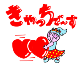 Tari and Nyan'na 1950's5 sticker #5669537