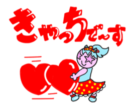 Tari and Nyan'na 1950's5 sticker #5669537