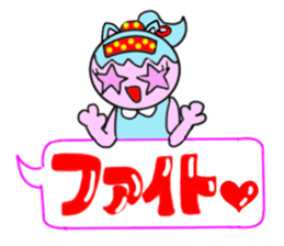 Tari and Nyan'na 1950's5 sticker #5669540