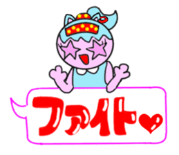 Tari and Nyan'na 1950's5 sticker #5669540