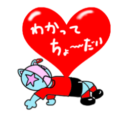 Tari and Nyan'na 1950's5 sticker #5669543