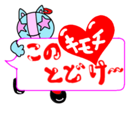 Tari and Nyan'na 1950's5 sticker #5669544