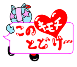 Tari and Nyan'na 1950's5 sticker #5669544