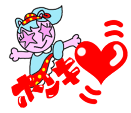 Tari and Nyan'na 1950's5 sticker #5669547