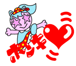 Tari and Nyan'na 1950's5 sticker #5669547