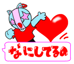 Tari and Nyan'na 1950's5 sticker #5669552