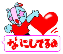 Tari and Nyan'na 1950's5 sticker #5669552