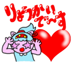 Tari and Nyan'na 1950's5 sticker #5669558