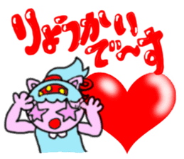 Tari and Nyan'na 1950's5 sticker #5669558