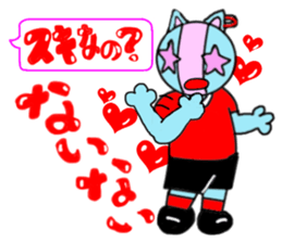 Tari and Nyan'na 1950's5 sticker #5669560