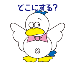 Rustic duck, Takahashi-kun PART4 sticker #5669684