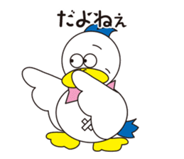 Rustic duck, Takahashi-kun PART4 sticker #5669685