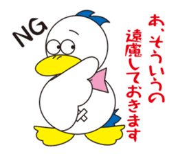 Rustic duck, Takahashi-kun PART4 sticker #5669686