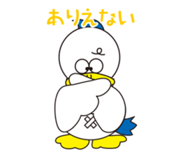Rustic duck, Takahashi-kun PART4 sticker #5669688