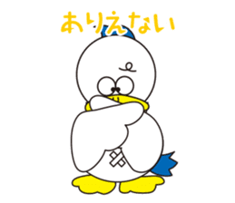 Rustic duck, Takahashi-kun PART4 sticker #5669688
