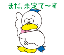 Rustic duck, Takahashi-kun PART4 sticker #5669689