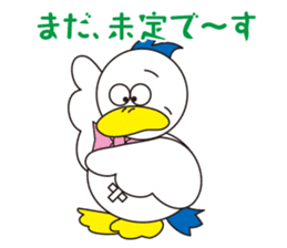 Rustic duck, Takahashi-kun PART4 sticker #5669689