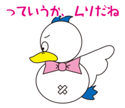 Rustic duck, Takahashi-kun PART4 sticker #5669692