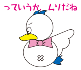Rustic duck, Takahashi-kun PART4 sticker #5669692