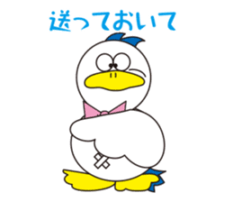 Rustic duck, Takahashi-kun PART4 sticker #5669693