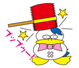 Rustic duck, Takahashi-kun PART4 sticker #5669694