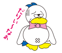 Rustic duck, Takahashi-kun PART4 sticker #5669698
