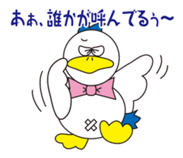 Rustic duck, Takahashi-kun PART4 sticker #5669700