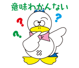 Rustic duck, Takahashi-kun PART4 sticker #5669702