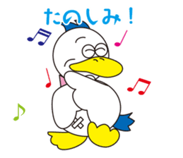 Rustic duck, Takahashi-kun PART4 sticker #5669704