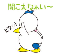 Rustic duck, Takahashi-kun PART4 sticker #5669707