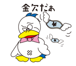 Rustic duck, Takahashi-kun PART4 sticker #5669710