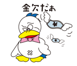 Rustic duck, Takahashi-kun PART4 sticker #5669710