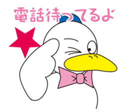 Rustic duck, Takahashi-kun PART4 sticker #5669711