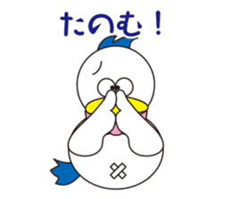 Rustic duck, Takahashi-kun PART4 sticker #5669712