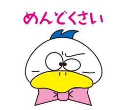 Rustic duck, Takahashi-kun PART4 sticker #5669713