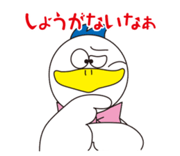 Rustic duck, Takahashi-kun PART4 sticker #5669722