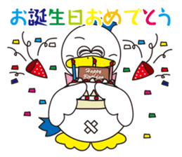 Rustic duck, Takahashi-kun PART4 sticker #5669723