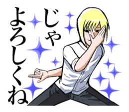 Daily life's conversation of IKEMEN sticker #5669764