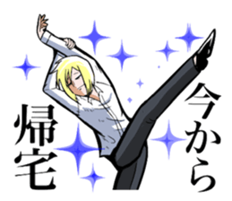 Daily life's conversation of IKEMEN sticker #5669769