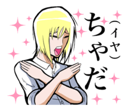 Daily life's conversation of IKEMEN sticker #5669773